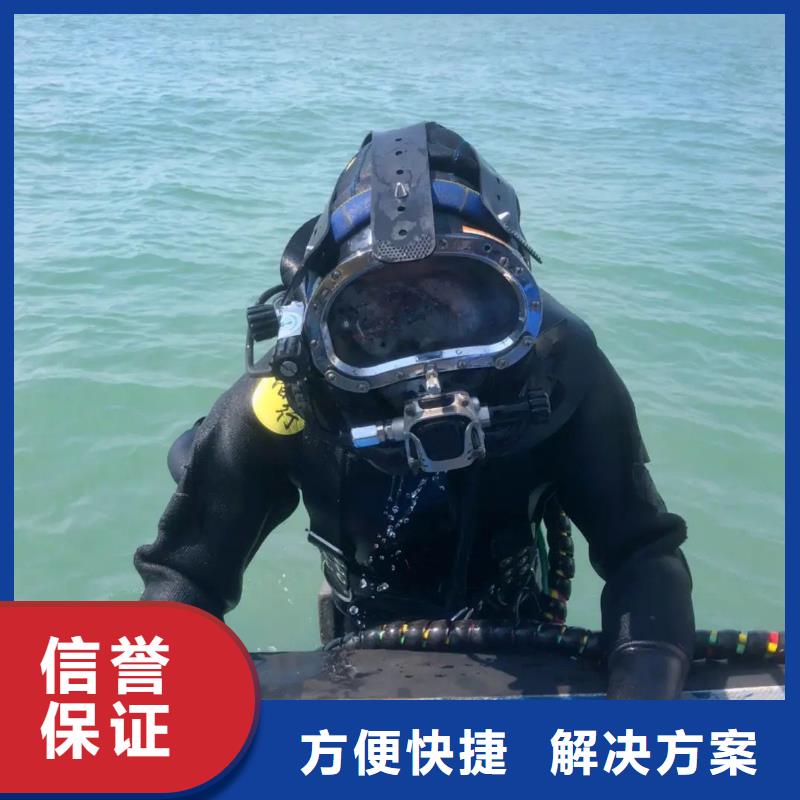 洛江區(qū)水下救援值得信賴