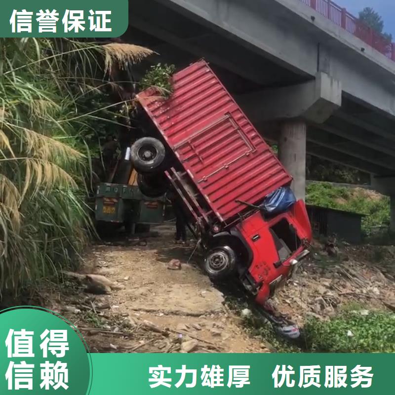 錦江區水下打撈尸體免費咨詢