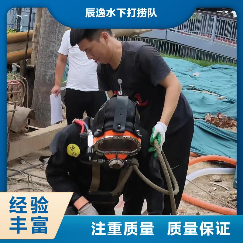 陽新縣水下救援擇優