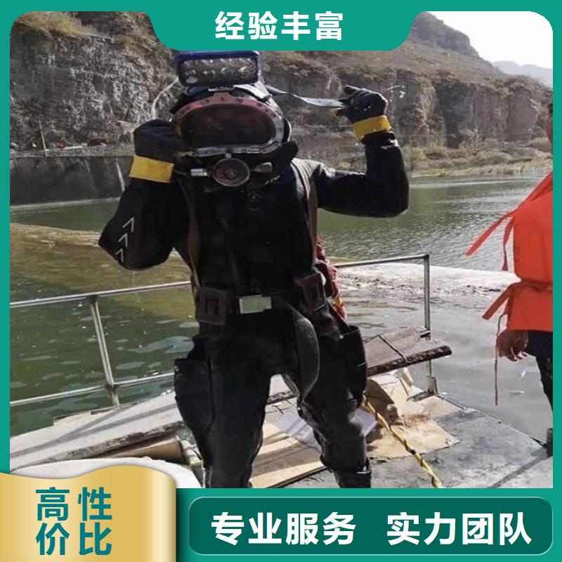 馬山縣水下打撈尸體值得信賴