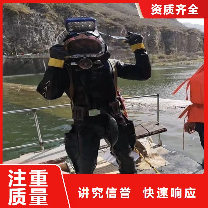 路北區(qū)水下打撈手機誠信企業(yè)