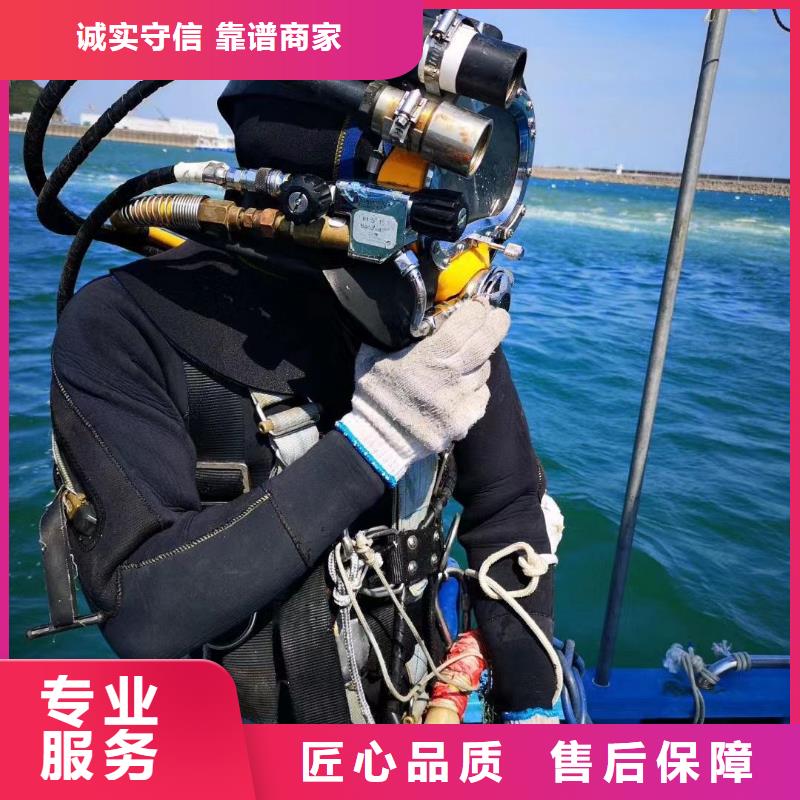 淶水區水下救援廠家