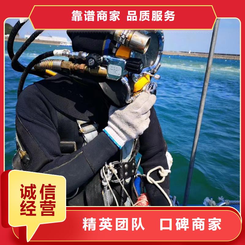 水下打撈金手鏈信賴