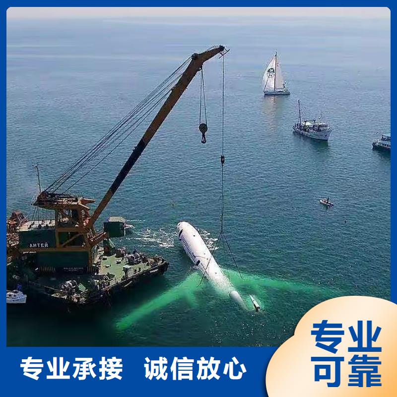 道孚縣水下打撈兇器貨源