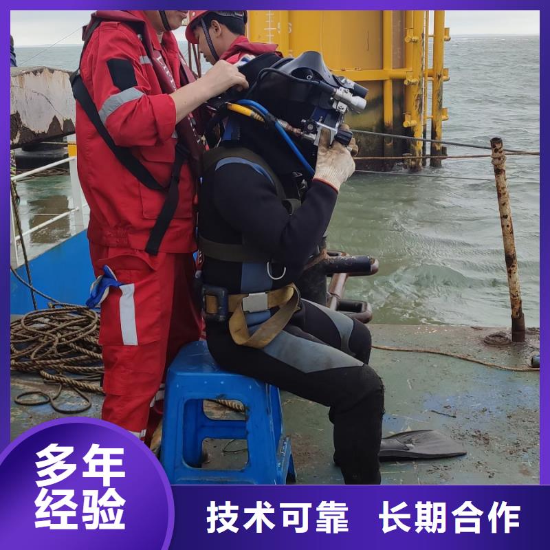 寶山區水中打撈手機值得信賴