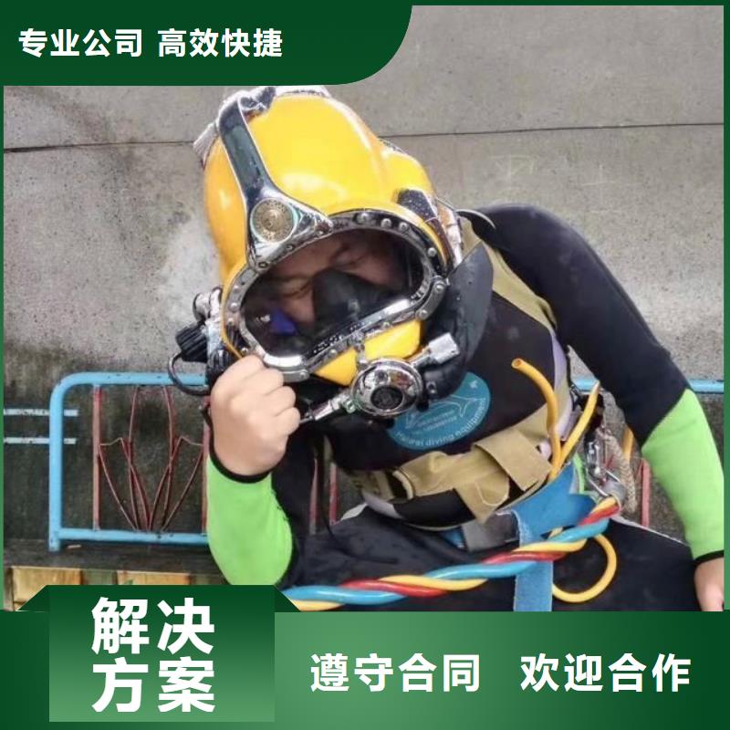 道縣水下打撈手鏈誠信企業
