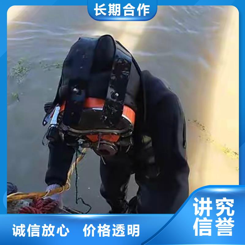 道縣水下打撈金手鐲質量放心