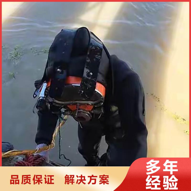 屏南縣水下打撈金手鏈廠家