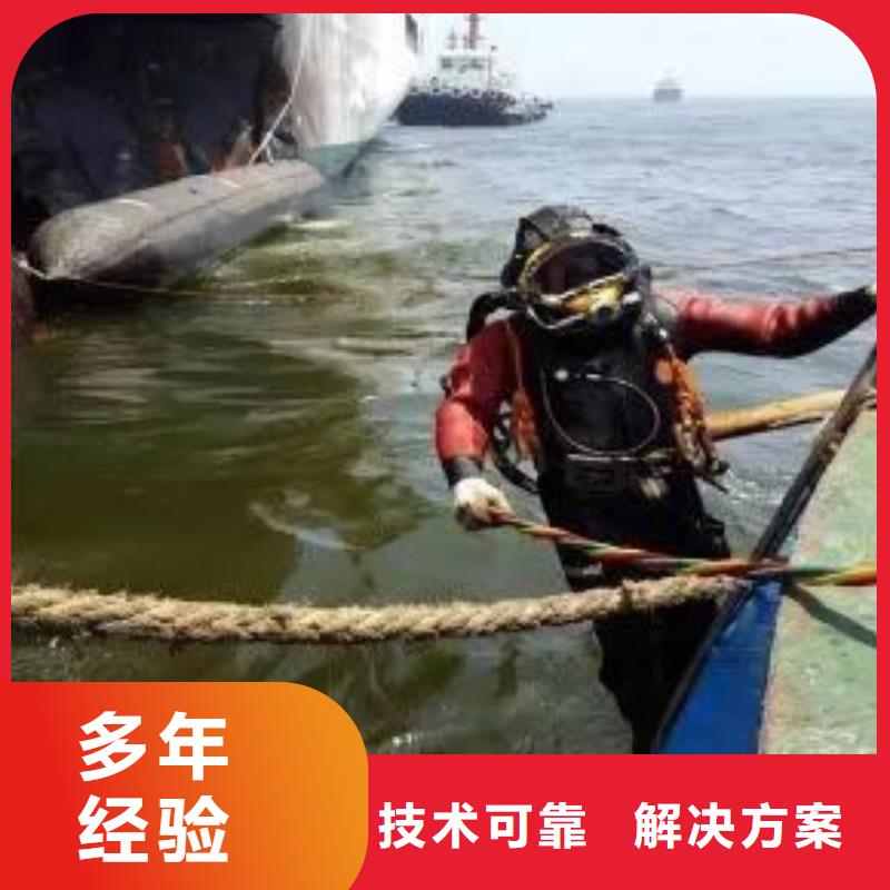鳳翔街道水中打撈手機(jī)種植基地
