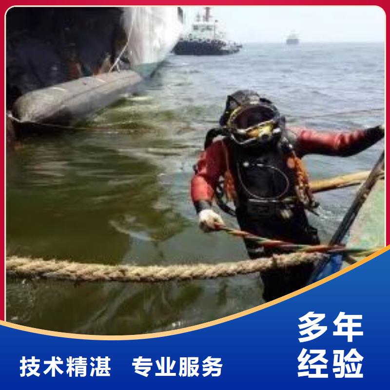水下堵漏视频-水下堵漏-辰逸水下打捞队(铁岭市分公司)服务区域银州|调兵山|大连|本溪|抚顺|阜新|营口|沈阳