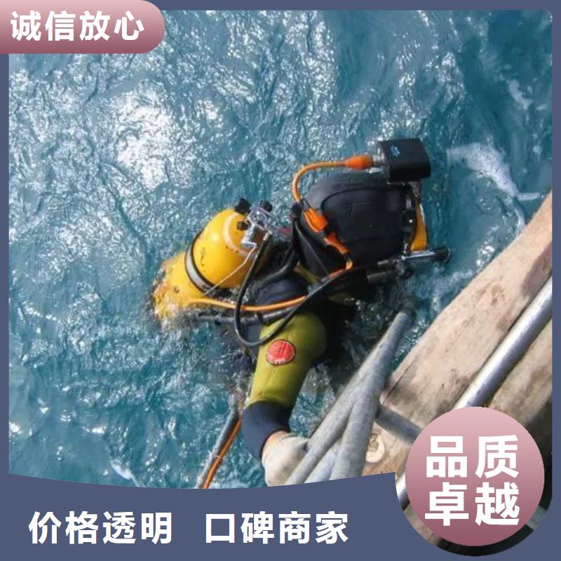 水下打撈汽車值得信賴