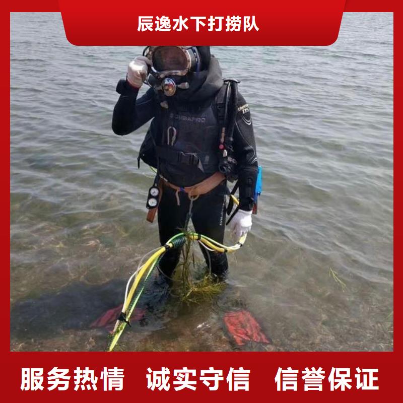 滿城區(qū)水下打撈汽車信息