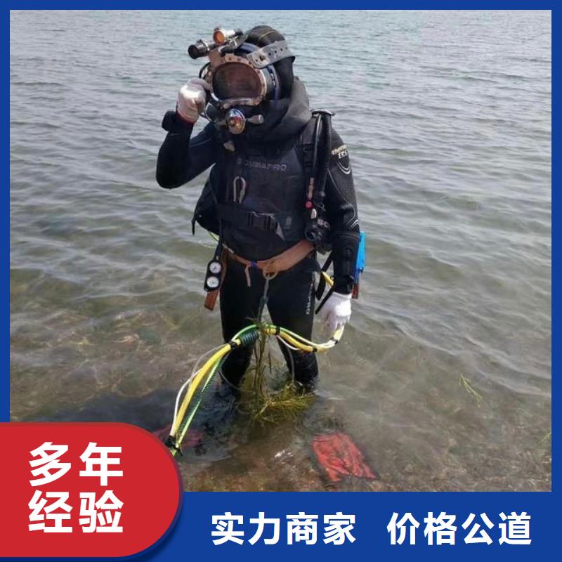 寧遠(yuǎn)縣水下打撈金手鏈貨源