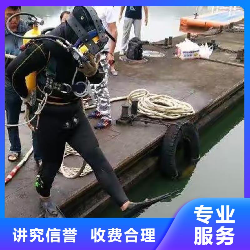 井都鎮水下打撈兇器貨源