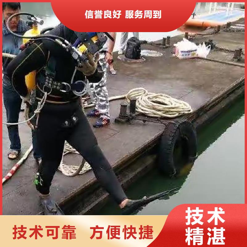 阜平縣水下打撈兇器歡迎咨詢