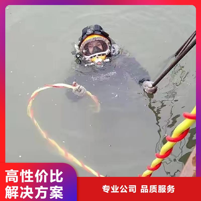 歷下區水下打撈手機擇優