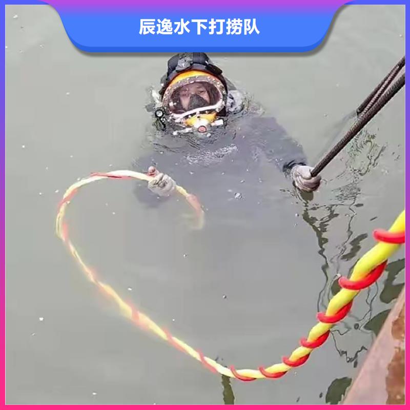 長泰縣水下打撈手鏈擇優
