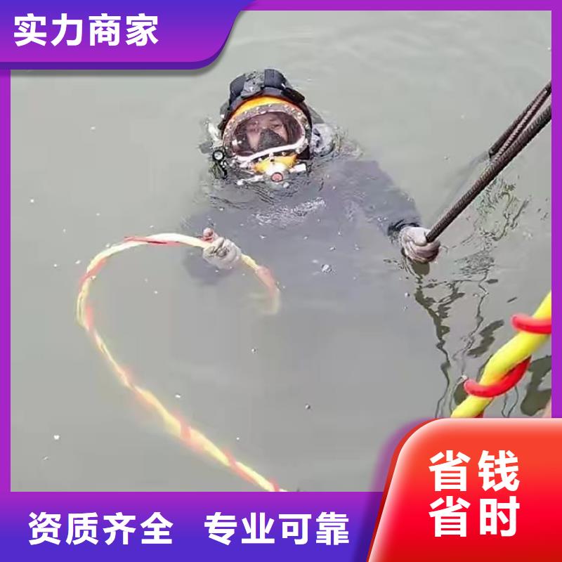 辰溪縣水下打撈金項鏈信賴