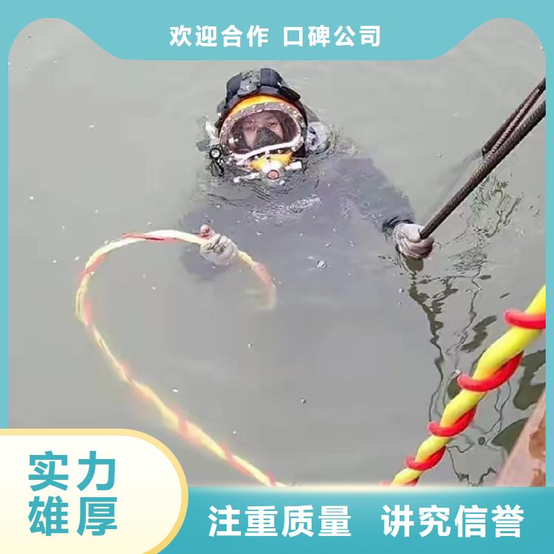 水下打捞手链多重优惠