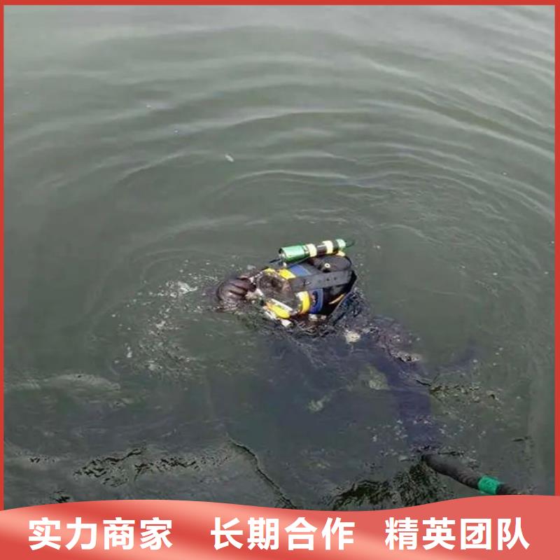 閬中市水中打撈承諾守信
