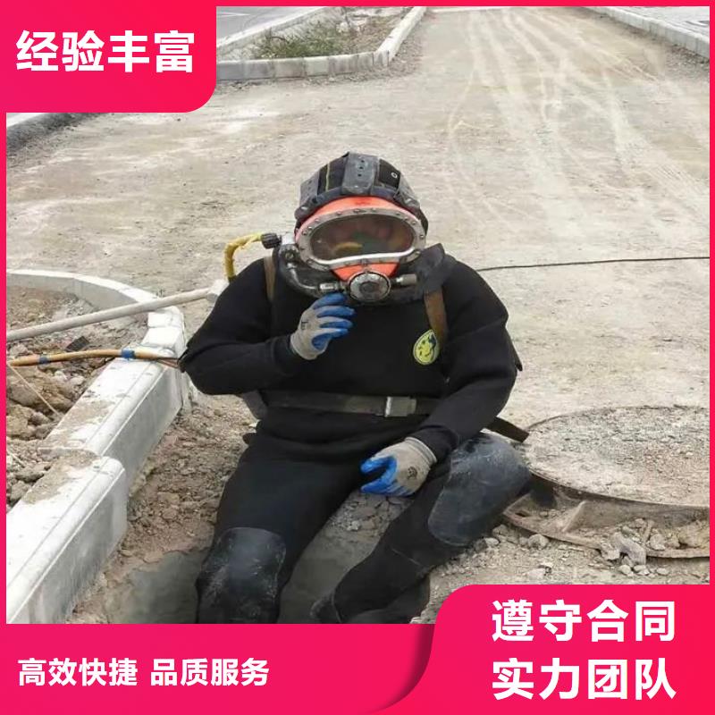 道縣水下打撈金手鐲質量放心