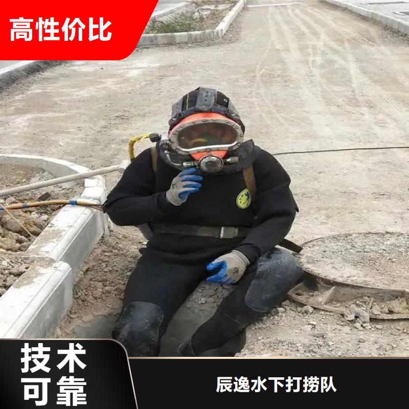 寶山區水下打撈尸體多重優惠