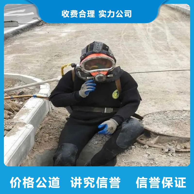 五蓮縣水下打撈金手鐲值得信賴