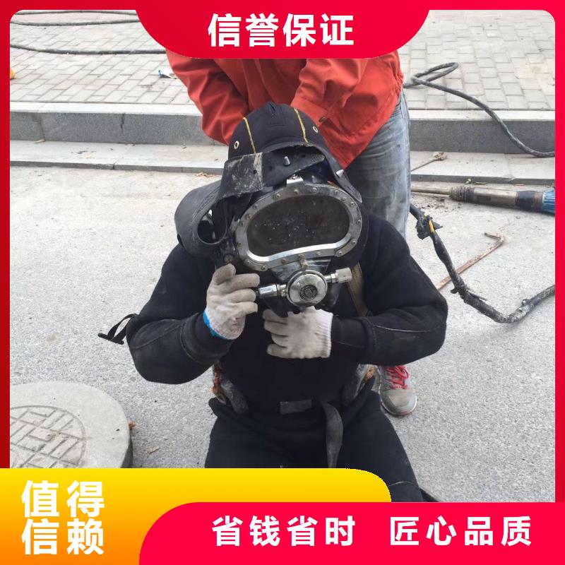 堯都區水下救援擇優