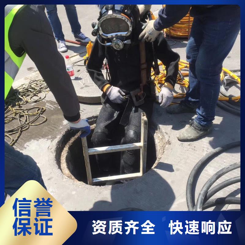 水下打撈手鏈