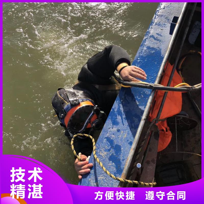 盤山縣水中打撈值得信賴