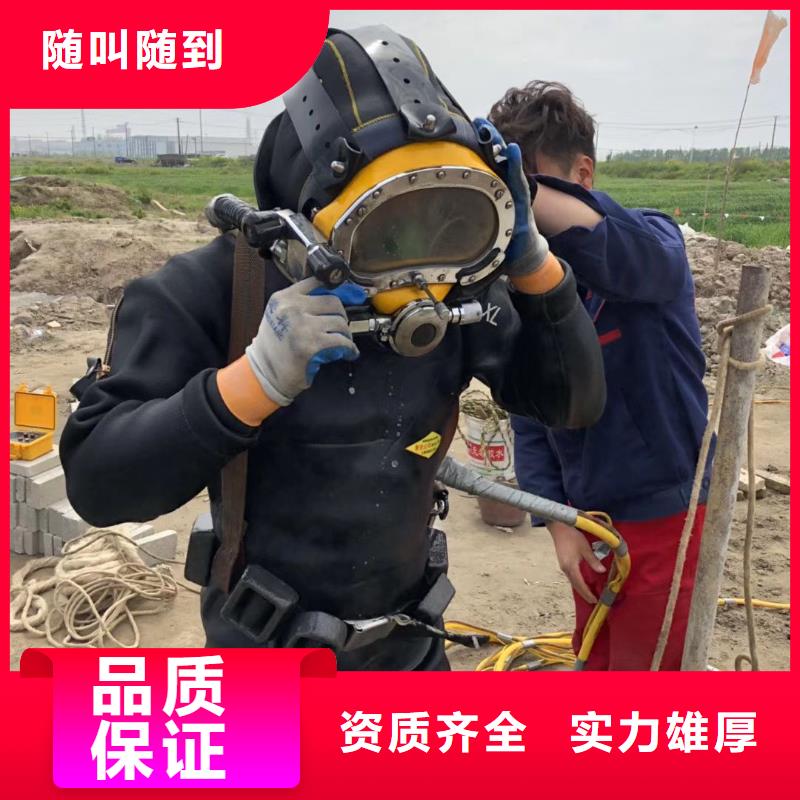 大方縣水下打撈手機值得信賴