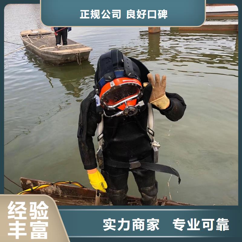 開化縣水下打撈金手鐲免費咨詢