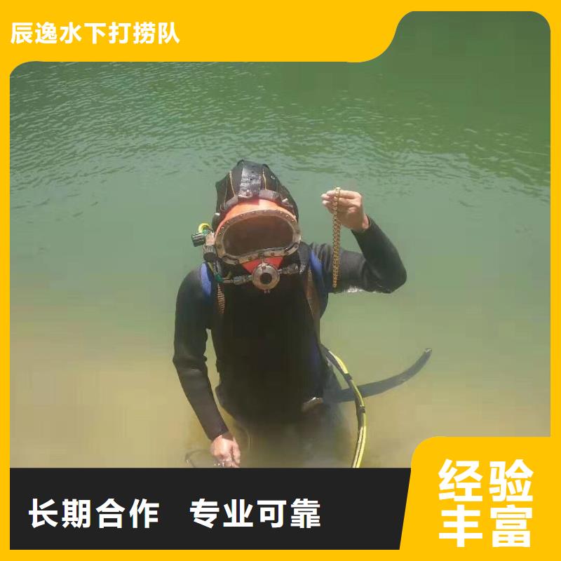 橫欄鎮(zhèn)水中打撈手機歡迎咨詢