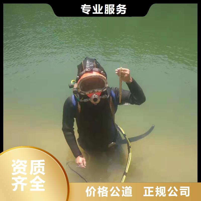 冷水灘縣水下打撈金手鐲值得信賴