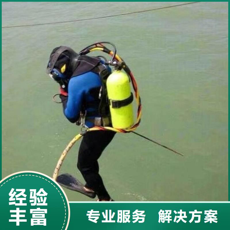 水下打撈手鏈擇優