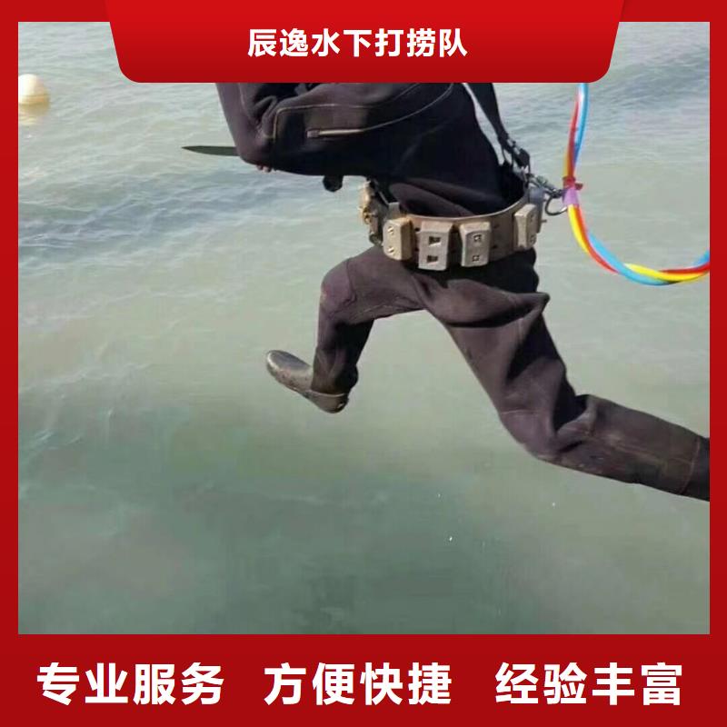 稷山縣水中打撈放心選擇