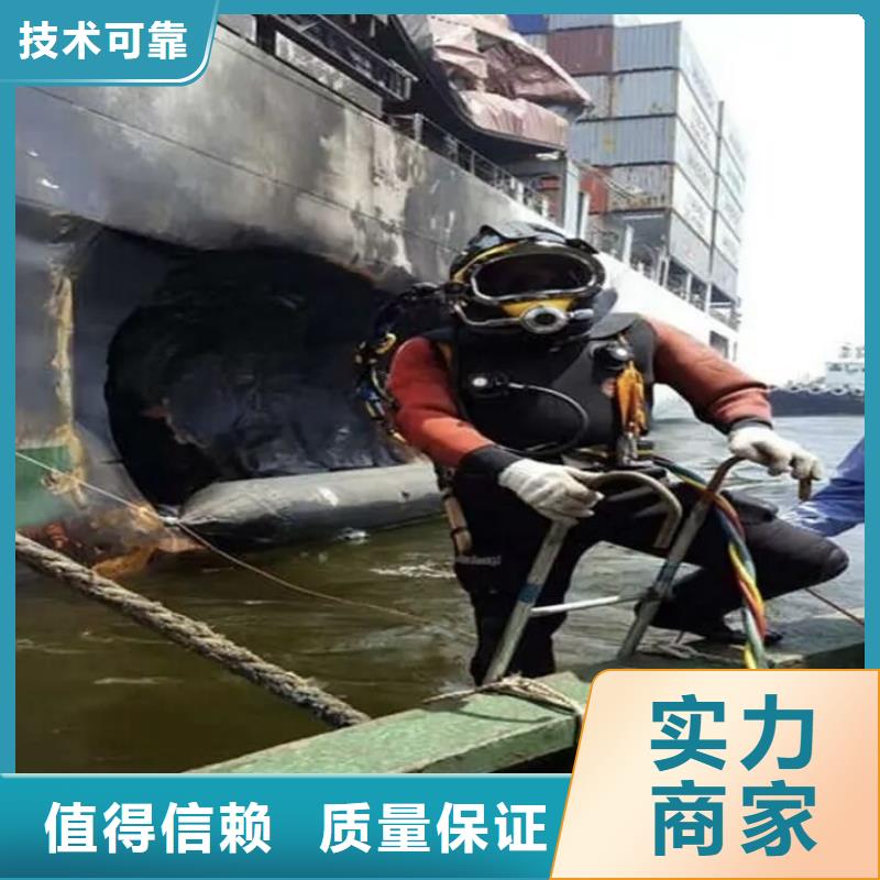 懷柔區水下打撈手鏈信息