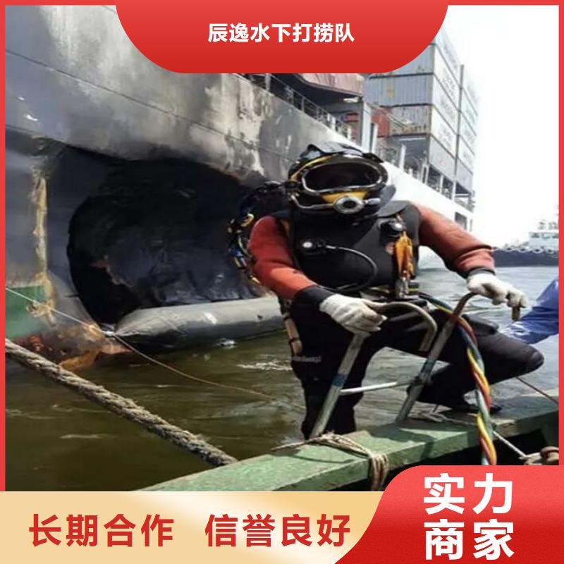 河西區水下打撈尸體服務為先
