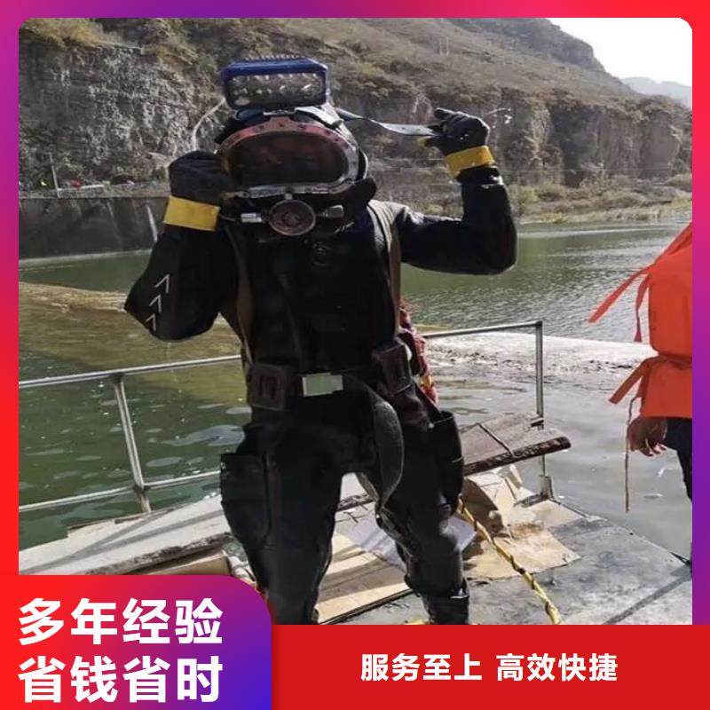 山陽區(qū)水下打撈尸體貨源