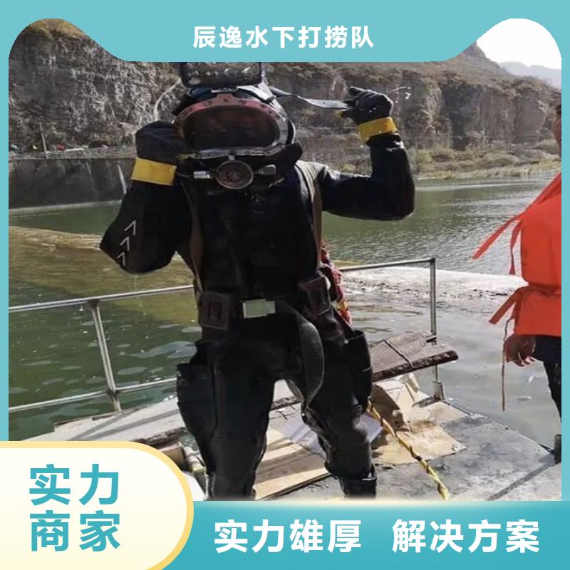 安化縣水下打撈金手鏈承諾守信
