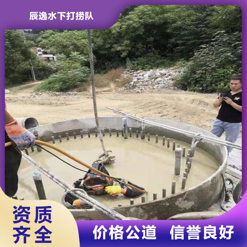 正陽縣水中打撈手機信賴
