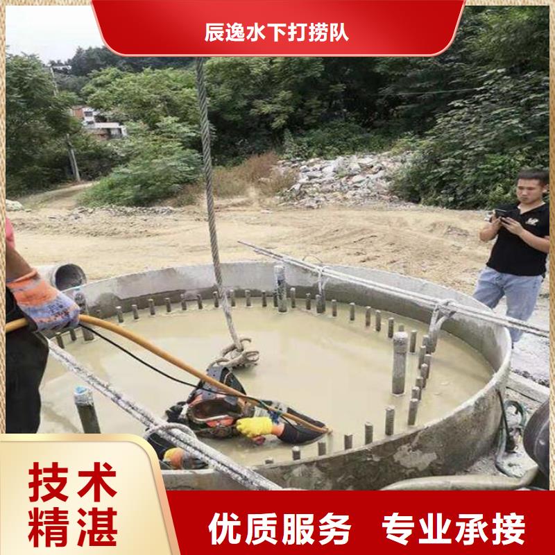 水下救援值得信賴