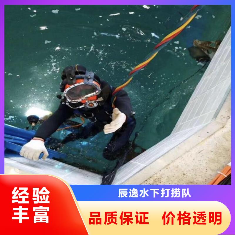 水下打撈金戒指廠家