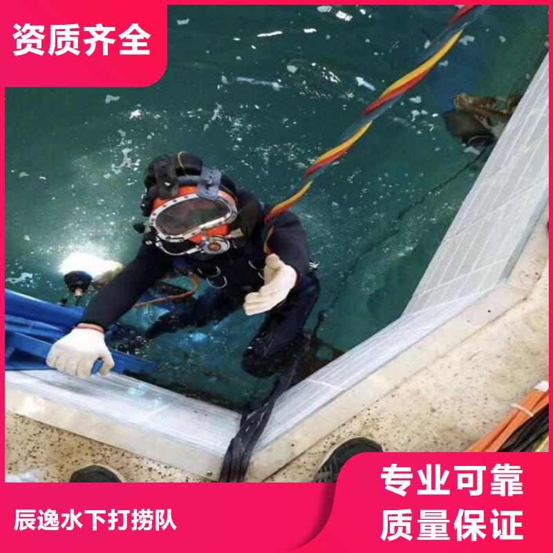 灤縣水下打撈汽車質量可靠