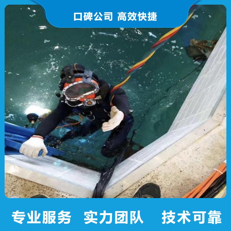代縣水下打撈兇器品質過關