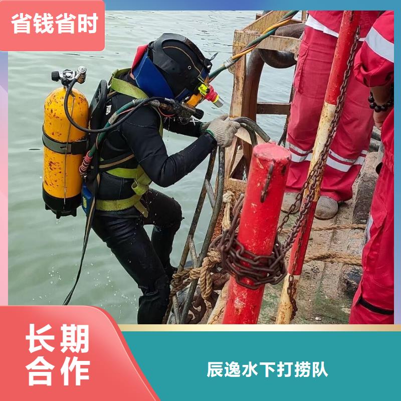 水下打撈金項鏈承諾守信