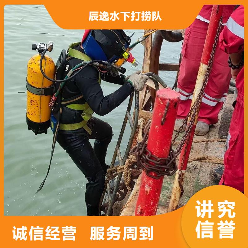 銅官山區(qū)水下打撈兇器貨源