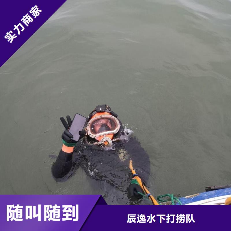 水下打撈金手鏈服務(wù)為先