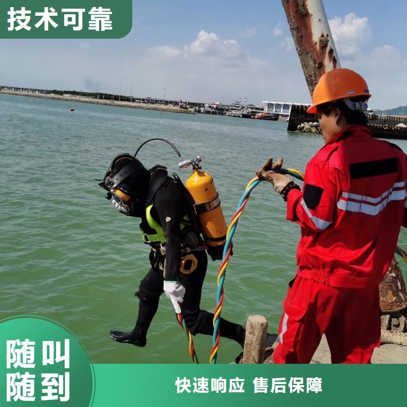 解放區(qū)水中打撈手機(jī)承諾守信