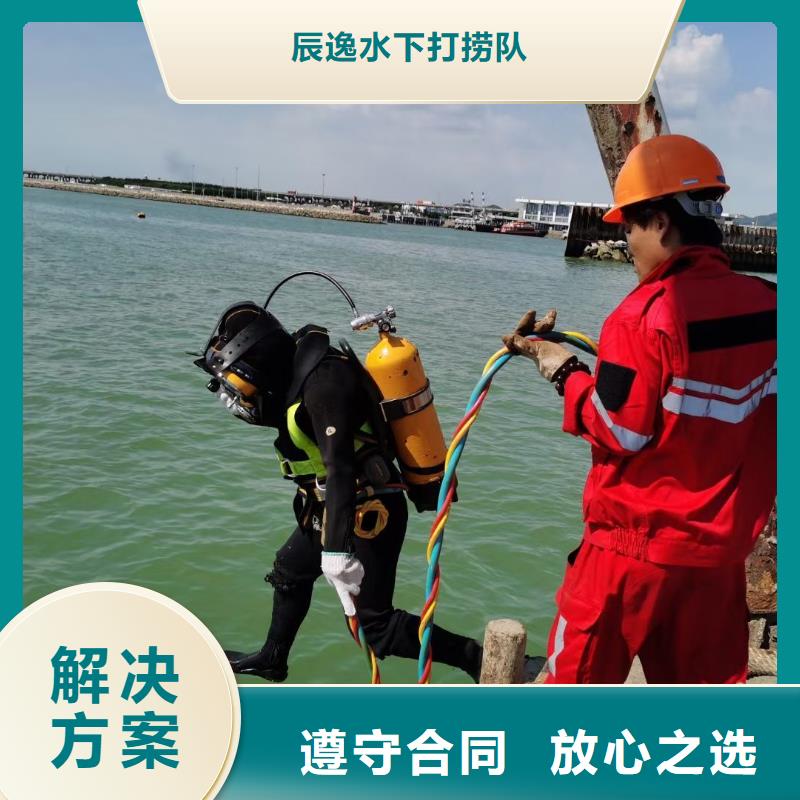 水中打撈廠家